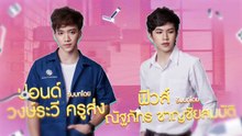 En of Love TOSSARA (2020) Episode 2 Eng Sub