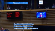 Новости дня | 4 декабря 2025 г. — утренний выпуск