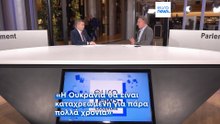 Ειδήσεις | 4 Δεκεμβρίου 2025 - Πρωινό δελτίο