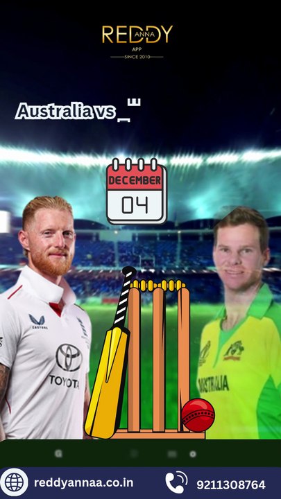 Australia vs England, 2nd Test (1)
