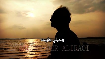 نصرت البدر  -  يمكن مواليدي 1900 وشي