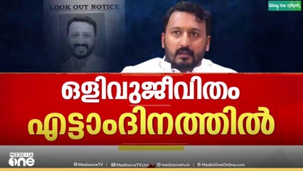 രാഹുലിനെ തിരഞ്ഞ് അന്വേഷണസംഘം; തിരച്ചിലിന് കൂടുതൽ സംഘത്തെ നിയോ​ഗിച്ചു