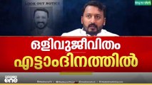 രാഹുലിനെ തിരഞ്ഞ് അന്വേഷണസംഘം; തിരച്ചിലിന് കൂടുതൽ സംഘത്തെ നിയോ​ഗിച്ചു
