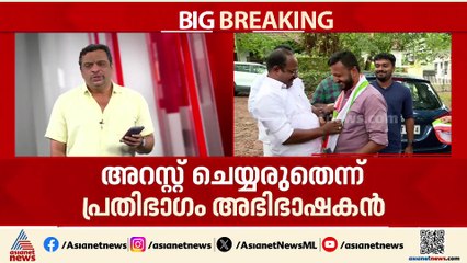 ലൈം​ഗിക പീഡനക്കേസിൽ രാഹുലിന്റെ മുൻകൂർ ജാമ്യാപേക്ഷ; വാദം തുടരുന്നു