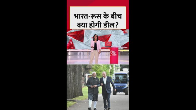 भारत-रूस में ब्रह्मोस के एडवांस वर्जन पर हो सकती है डील?