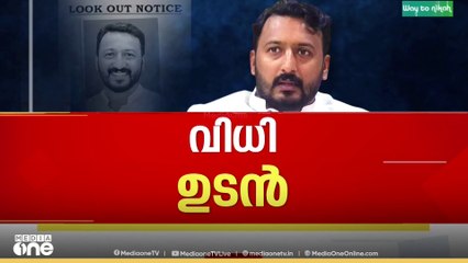 'ഗർഭഛിദ്രം നടത്താനുള്ള മരുന്ന് രാഹുൽ നിർബന്ധിച്ച്  നൽകിയത്'