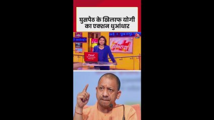 CM योगी का रोहिंग्या बांग्लादेशियों के खिलाफ मोर्चा, दिया ये निर्देश