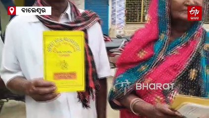 ଭତ୍ତା ଉପରେ ନିର୍ଭର ପୁରା ପରିବାର, ସମସ୍ୟା ଭୋଗୁଛନ୍ତି 70 ହିତାଧିକାରୀ