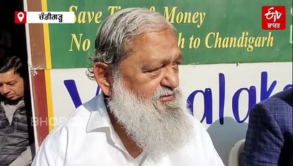 VIP ਨੰਬਰ ਲਈ ਕਰੋੜਾਂ ਰੁਪਏ ਬੋਲੀ ਲਾਉਣ ਵਾਲੇ ਦੀ ਵਧੀ ਮੁਸ਼ਕਲ, ਮੰਤਰੀ ਨੇ ਦਿੱਤੇ ਜਾਂਚ ਦੇ ਆਦੇਸ਼