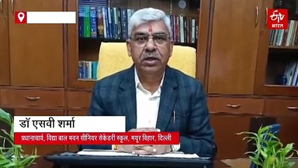 दिल्ली में नर्सरी-केजी-प्रथम कक्षा दाखिला आज से शुरू, यहां चेक करें शेड्यूल, जानें कहां से मिलेगा रजिस्ट्रेशन फाॅर्म