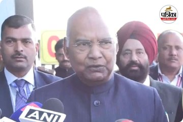 पूर्व राष्ट्रपति रामनाथ कोविंद