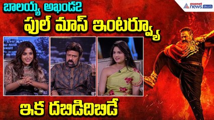 God of Masses Balakrishna Akhanda2 Full Interview | Boyapati Srinu | Samyukta | Asianet News Telugu