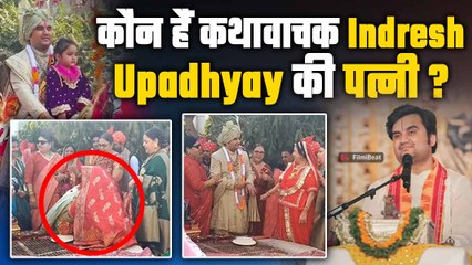 Indresh Upadhyay किस से करने वाले हैं शादी? जयपुर के ताज होटल में लेंगे सात फेरे!|FilmiBeat