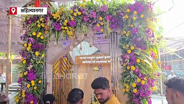 दत्त जयंती निमित्तानं शिर्डीत भाविकांची मोठी गर्दी; साईबाबा मंदिरासह परिसराला फुलांची सजावट