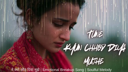 Tune Kyun Chhod Diya Mujhe – तूने क्यों छोड़ दिया मुझे | New Hindi Sad Romantic Song 2025 #sadsong