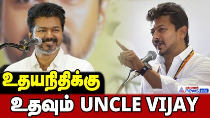 விஜய் நடிகராகவே தான் இருக்காரு - Koteeswaran Interview | TVK Vijay