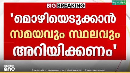 രാഹുലിനെതിരായ രണ്ടാമത്തെ കേസിൽ യുവതിയുടെ മൊഴി തേടാനുള്ള നടപടികളിലേക്ക് SIT കടന്നു