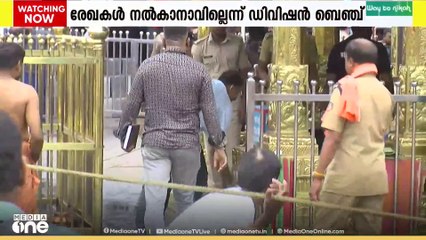 ശബരിമല സ്വർണക്കൊള്ള കേസിലെ രേഖകള്‍ വേണമെന്ന ആവശ്യത്തിൽ ഇഡിക്ക് ഹൈക്കോടതിയുടെ വിമര്‍ശനം