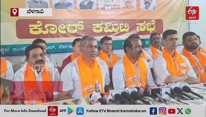 ರಾಜ್ಯ ಸರ್ಕಾರದ ವಿರುದ್ಧ ಡಿ.9ರಂದು ಬಿಜೆಪಿ ಬೃಹತ್ ಪ್ರತಿಭಟನೆ: ಶಾಸಕ‌ ಬಾಲಚಂದ್ರ ಜಾರಕಿಹೊಳಿ