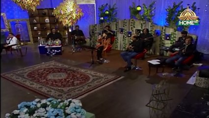 Hadia Hashmi/ IK Nukta yaar padhaya  /اک نقطہ یار پڑھایا