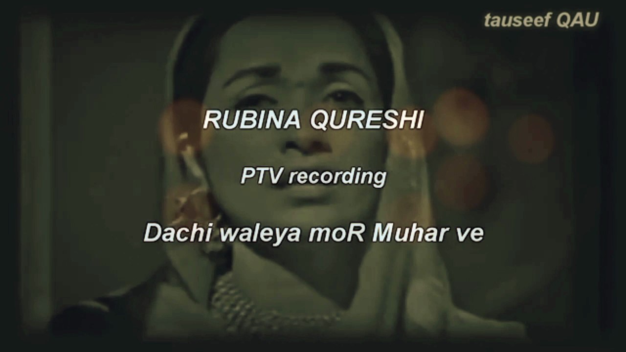 Dachi  walia  morh  mohar  ve /ڈاچی والیا موڑ مہار وے/RUBINA qureshi /old is gold