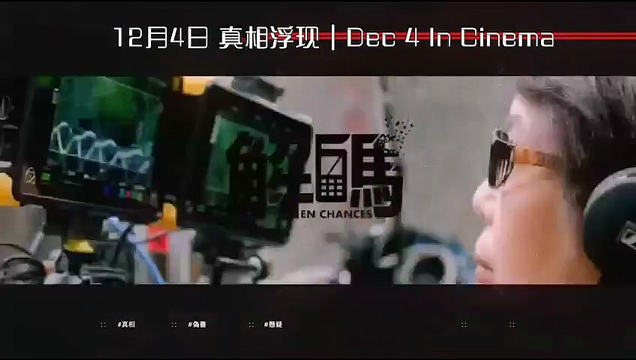 Ten Chances | The-Making-Of