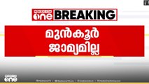 കുഴല്‍പ്പണം തട്ടിയെടുത്ത കേസിലെ നാല് പൊലീസ് ഉദ്യോഗസ്ഥര്‍ക്ക് മുന്‍കൂര്‍ ജാമ്യമില്ല