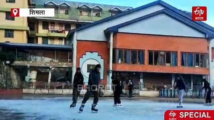 इंतजार खत्म, आज से शुरू हुआ एशिया का सबसे बड़ा प्राकृतिक आइस स्केटिंग रिंक