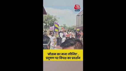 'Save Delhi...', संसद परिसर में विपक्ष का प्रदूषण पर प्रदर्शन