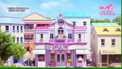 Princess Catch! Teenieping - Silkyping and Magic Carpets (Season 6, Episode 6)