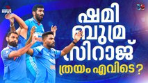 ഫ്ലോപ്പാകുന്ന പ്രസിദ്ധും ഹർഷിതും; ഷമി, ബുമ്ര, സിറാജ് എവിടെ ആഗാർക്കറെ?