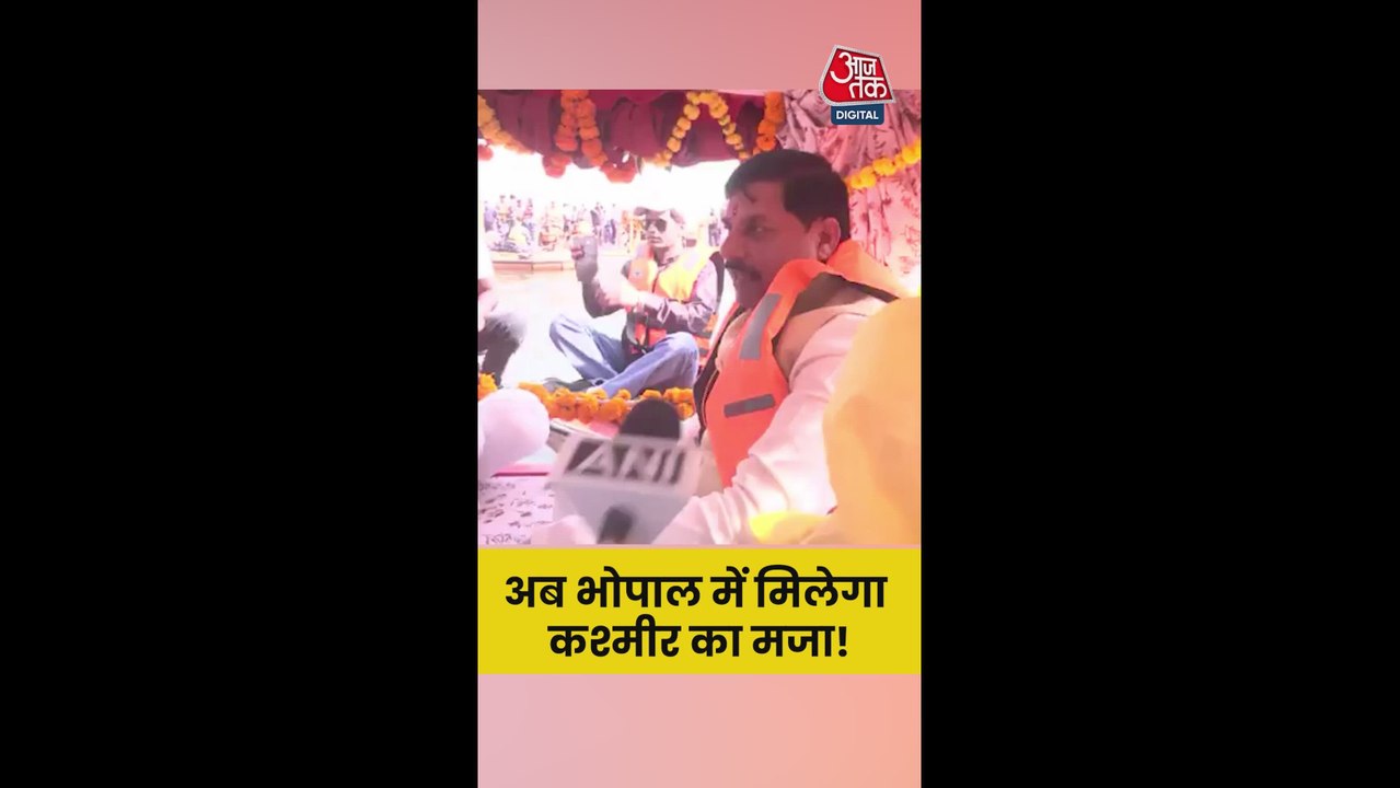 भोपाल: बड़े तालाब पर पर्यटन को लेकर क्या बोले CM मोहन यादव?