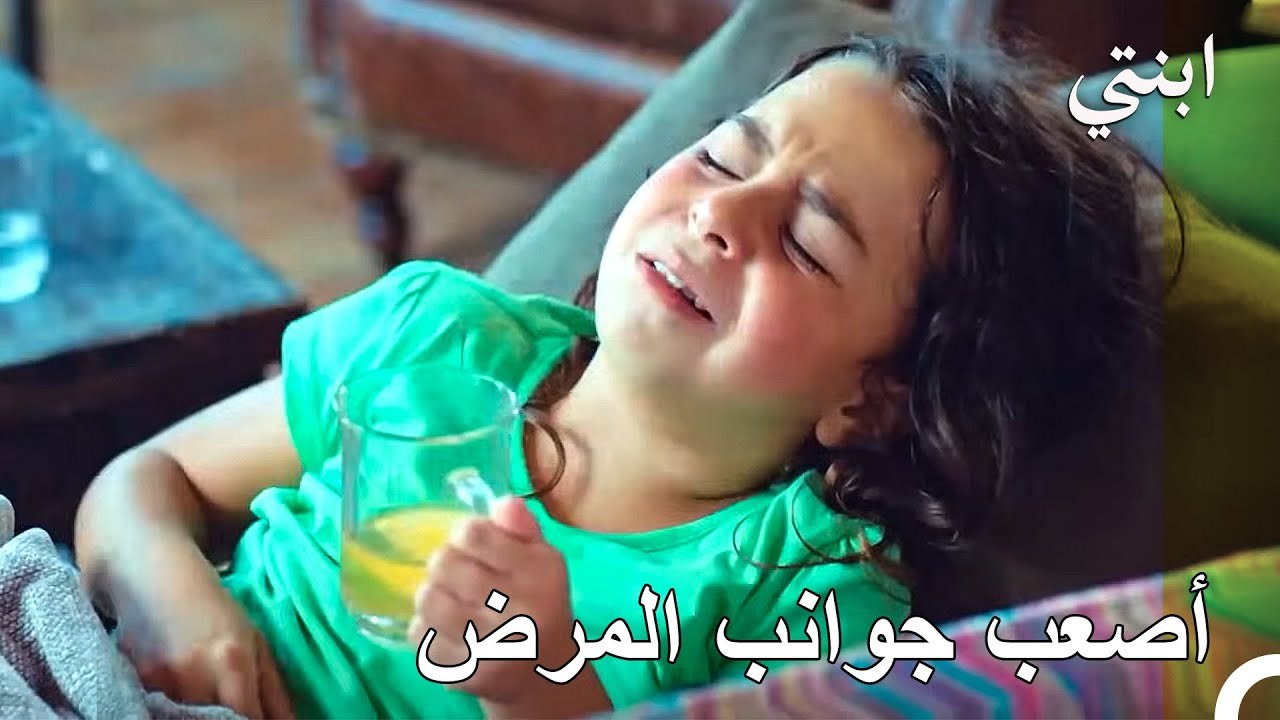 أويكو لا يريد الذهاب إلى المستشفى! - ابنتي