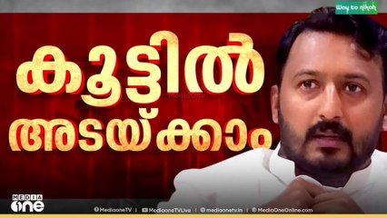 'പാർട്ടി എടുത്തത് ഉചിതമായ തീരുമാനം , സിപിഎം ഇനി എന്ത് പറയും'  ജെ.ബി മേത്തർ