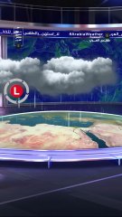 🔴من الأرشيف | محمد الشاكر يوضح الفرق بين حالات عدم الاستقرار الجوي والمنخفضات الجوية