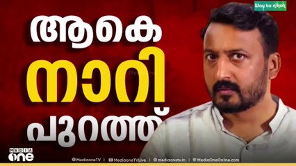 'രാഹുൽ MLA സ്ഥാനം രാജിവെക്കണം , കോൺ​ഗ്രസ് രാഹുലിനെ സംരക്ഷിച്ചിട്ടില്ല'  എം.എം.ഹസൻ