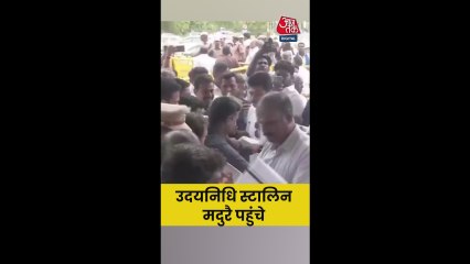 तमिलनाडु डिप्टी CM उदयनिधि स्टालिन मदुरै पहुंचे