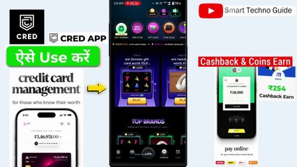Cred app use kaise kare || Cred app how to use || how to use cred cashback | cred account opening
