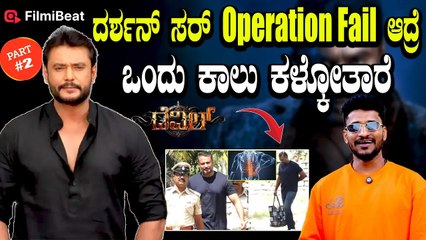 Huli Karthik Devil ಸಿನಿಮಾ ಪೂರ್ತಿ ನನ್ನ ಹೆಗಲ ಮೇಲೆ ಬಾಸ್ ಕೈ ಹಾಕೊಂಡು ಇದ್ರು | Filmibeat Kannada