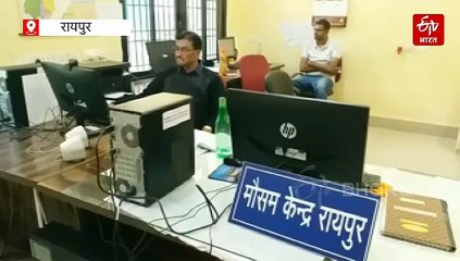 छत्तीसगढ़ मौसम अपडेट: अगले 48 घंटे में गिरेगा 1 से 3 डिग्री न्यूनतम तापमान, कुछ फल-सब्जी को नुकसान की आशंका