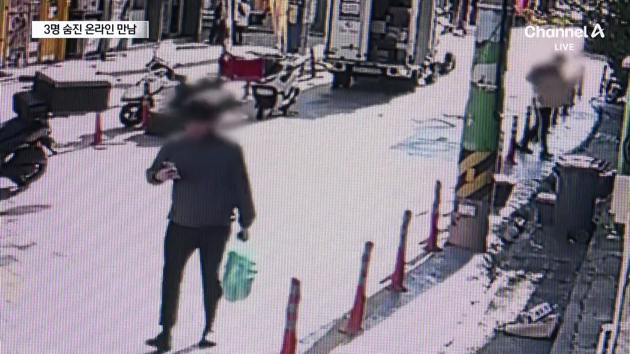 중학생 3명에 흉기 휘두른 20대…10대 3명 사상