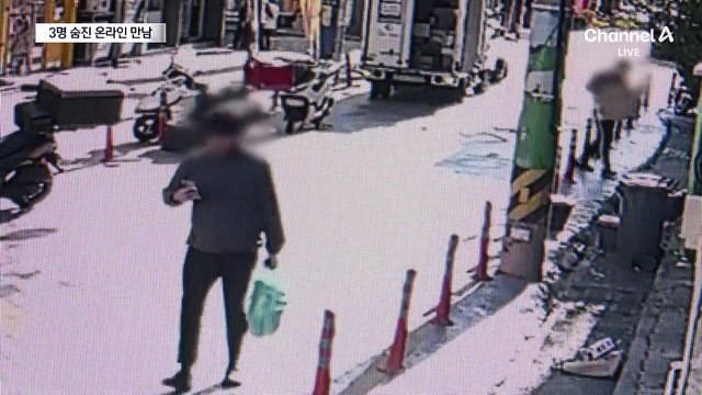 중학생 3명에 흉기 휘두른 20대…10대 3명 사상