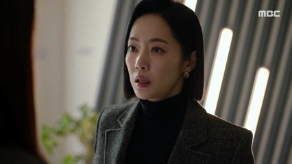 ＂미친 소리 하네＂ 장신영의 말을 못 믿는 윤아정, MBC 251204 방송