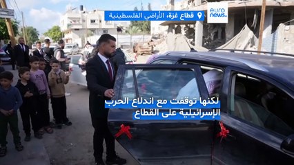 فيديو - عرس جماعي في غزة يشقّ طريقه وسط ركام الحرب