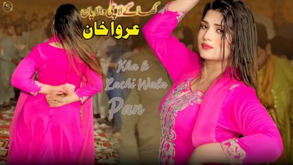 Kha k Lachi Wala Pan,Urwa Khan,Latest Mujra Dance,Best Performance , S Studio 2025
