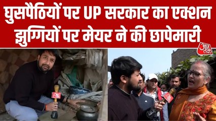 UP: बांग्लादेशी रोहिंग्या घुसपैठियों के खिलाफ कार्रवाई तेज, अवैध झुग्गियों पर मेयर ने की रेड