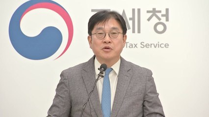 국세청, 강남4구·마용성 증여 2천여 건 전수 검증 / YTN