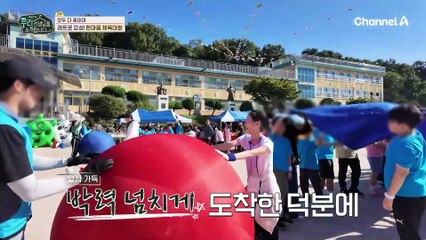 전교생 아이들과 함께하는 한마음 체육대회, 아이들과 함께하는 또 하나의 추억