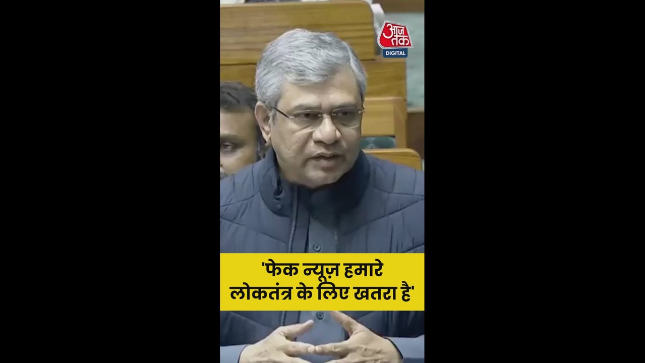 फेक न्यूज, AI जनरेटेड डीप फेक पर क्या बोले अश्व...