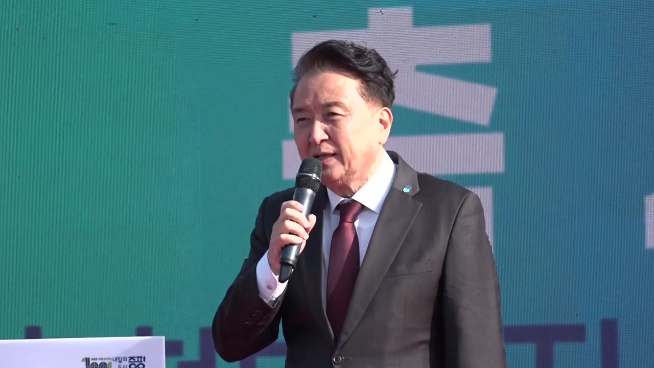 [충북] 충북 균형발전 사업 '증평 복합문화예술회관' 착공 / YTN